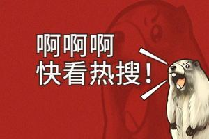 熱點(diǎn)！儀器信息網(wǎng) 2025 年H1熱詞榜出爐啦！