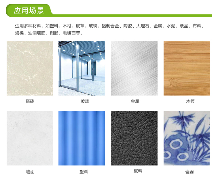 無痕膠帶使用場景